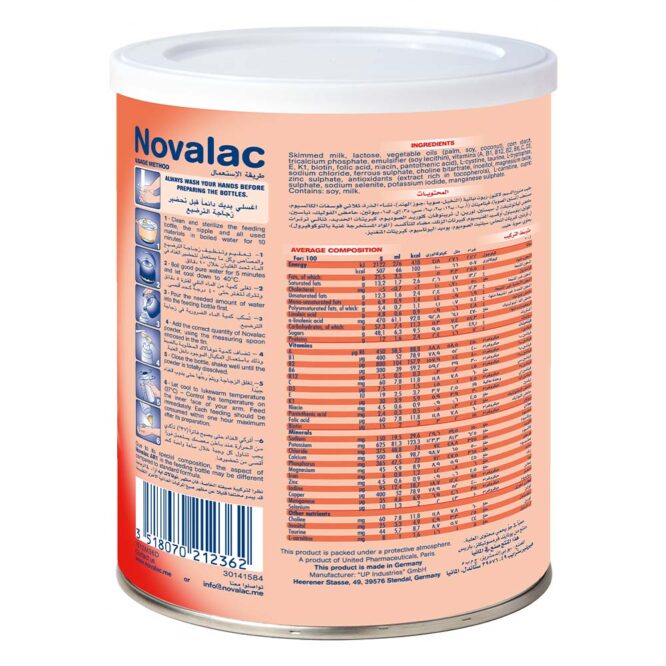 Novalac AR1 | Anti-Regurgitation Infant Milk Formula Powder (0-6m) 400g