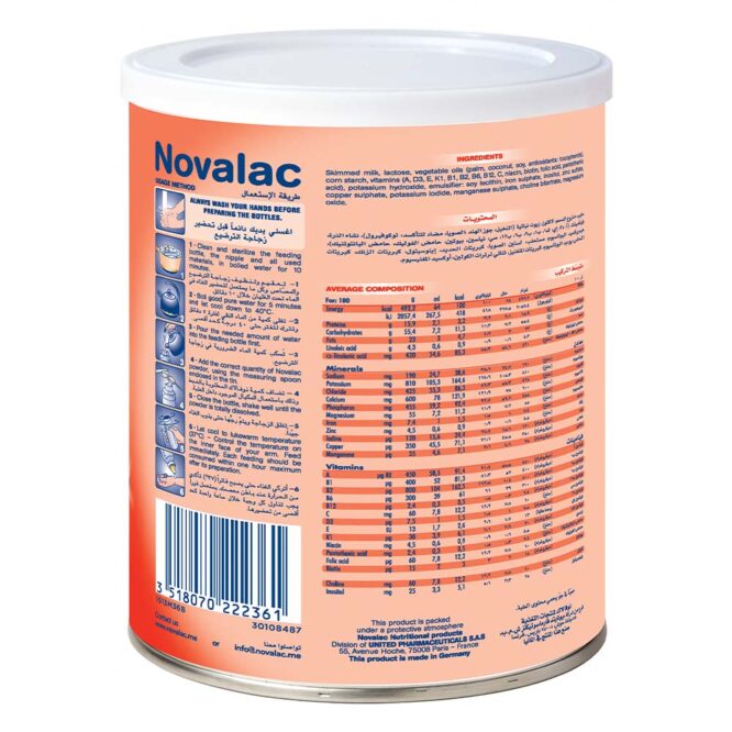 Novalac AR2 | Anti-Regurgitation Follow On Milk Formula Powder (6m+) 400g
