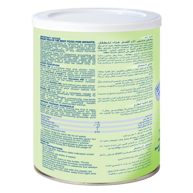 Novalac AD | Anti-Diarrhea Milk Formula Powder (6m-3yrs) 600g