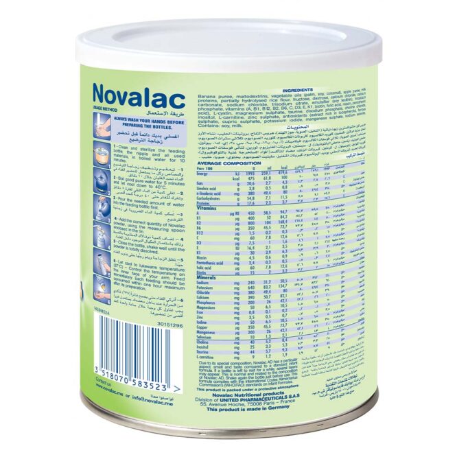 Novalac AD | Anti-Diarrhea Milk Formula Powder (6m-3yrs) 600g