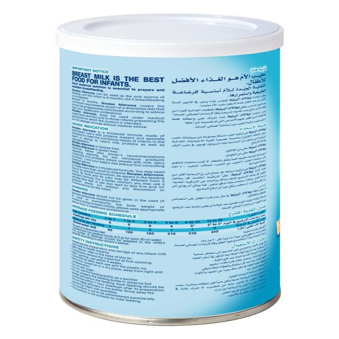 Novalac Allernova | Extensively Hydrolyzed Milk Formula Powder (0-3yrs) 400g