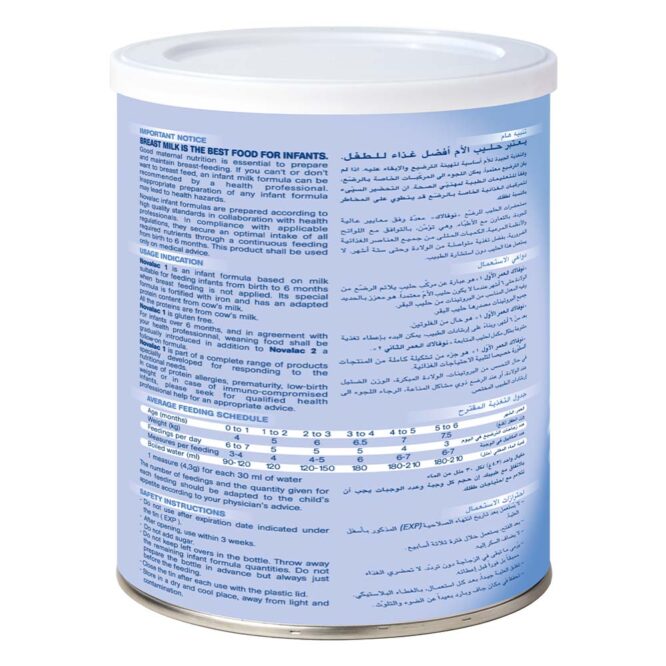 Novalac N1 | Infant Milk Formula Powder (0-6m) 800g