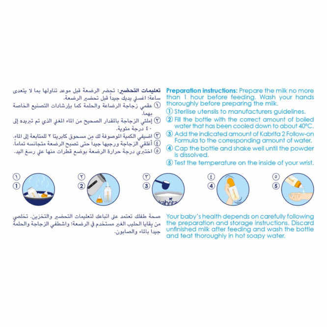Kabrita Stage 2 Goat Milk Based | Follow-On Formula (6-12m)