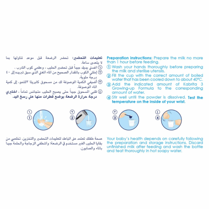 Kabrita Stage 3 Goat Milk Based | Growing-Up Formula (1-3yrs)