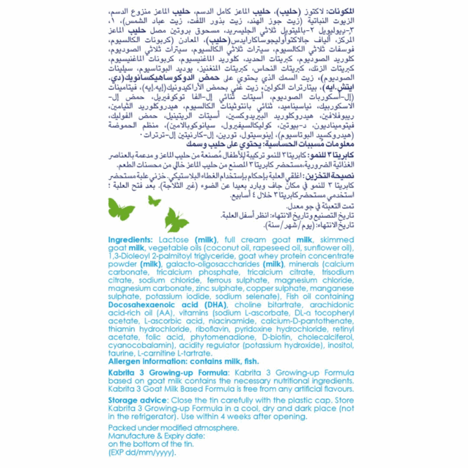 Kabrita Stage 3 Goat Milk Based | Growing-Up Formula (1-3yrs)