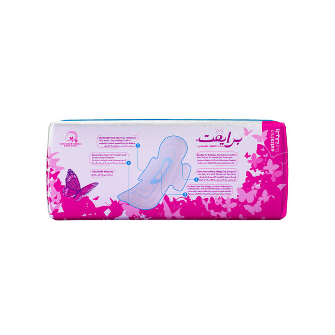 Private Missteen Normal with Wings Unscented - 20 Pads Economy Pack