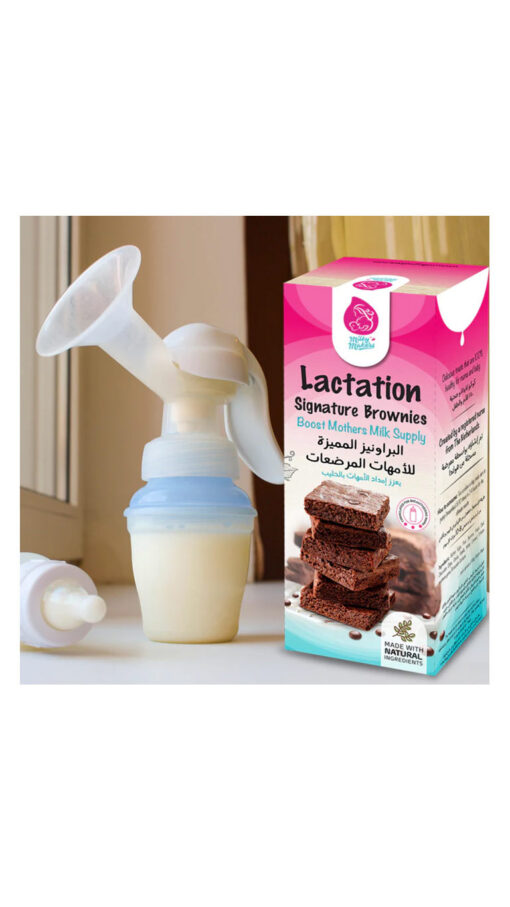 MilkyMakersLactationSignature320g10Brownies3 MilkyMakersLactationSignature320g10Brownies3