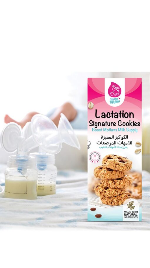 LactationSignatureCookiesMilkyMakers3 LactationSignatureCookiesMilkyMakers3