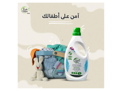 EyaCleanLaundry EyaCleanLaundry
