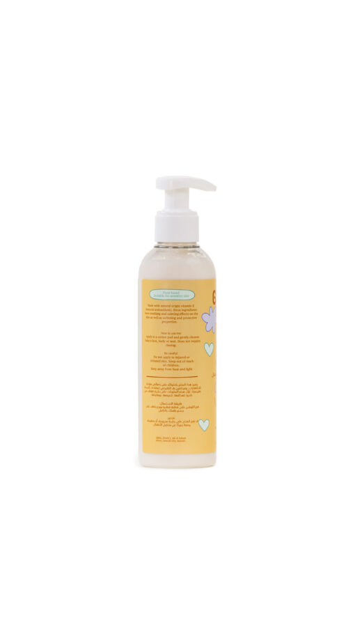 BumBumGuguOrganicBabyLotion200m2 BumBumGuguOrganicBabyLotion