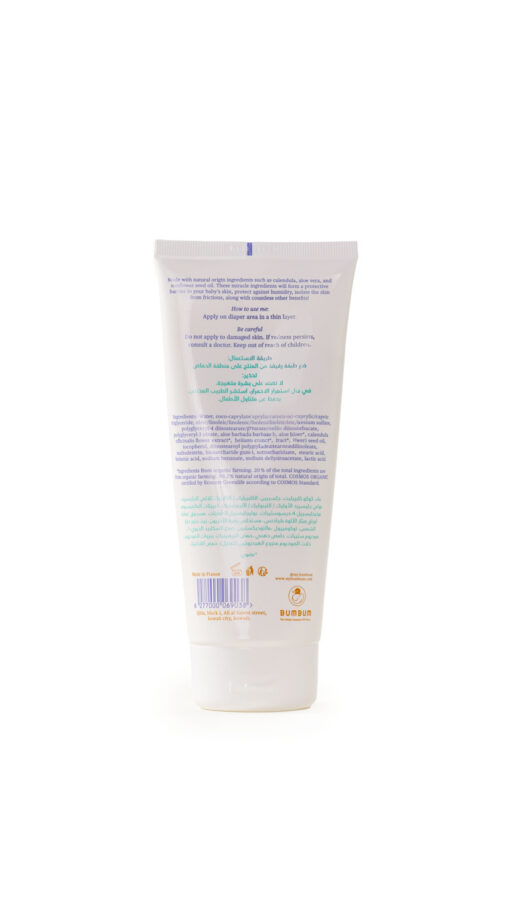 BumbumGuguOrganicDiaperRashcream2 BumbumGuguOrganicDiaperRashcream2