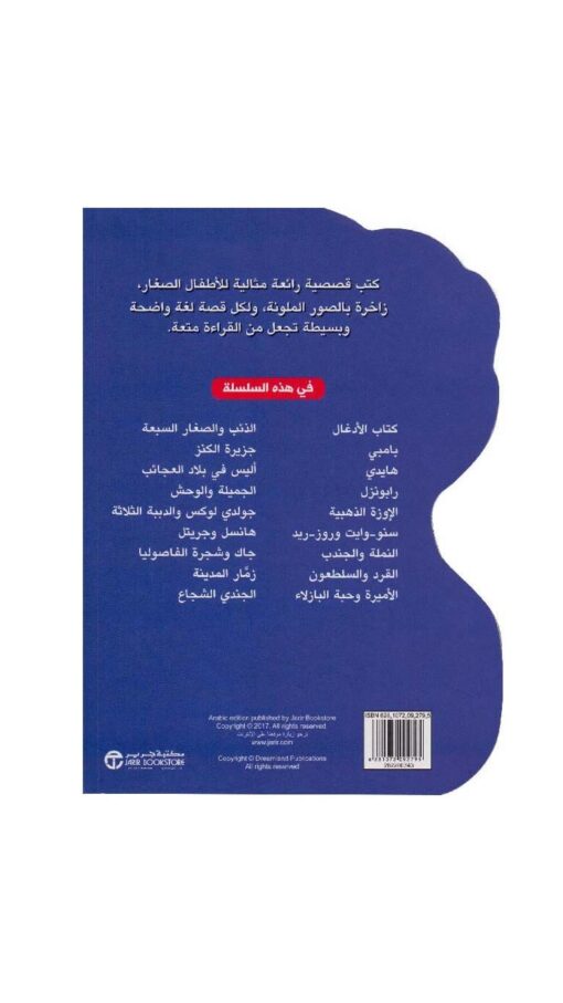 OaklatelEsba3Book2 OaklatelEsba3Book2