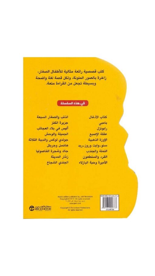 HeidiBook2 HeidiBook2