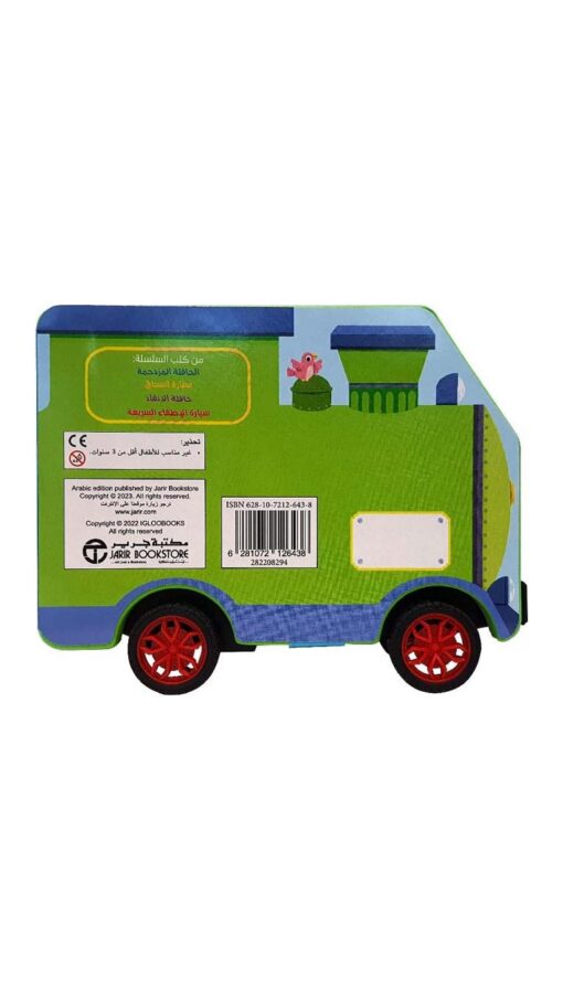 GreenBook3 GreenBook3