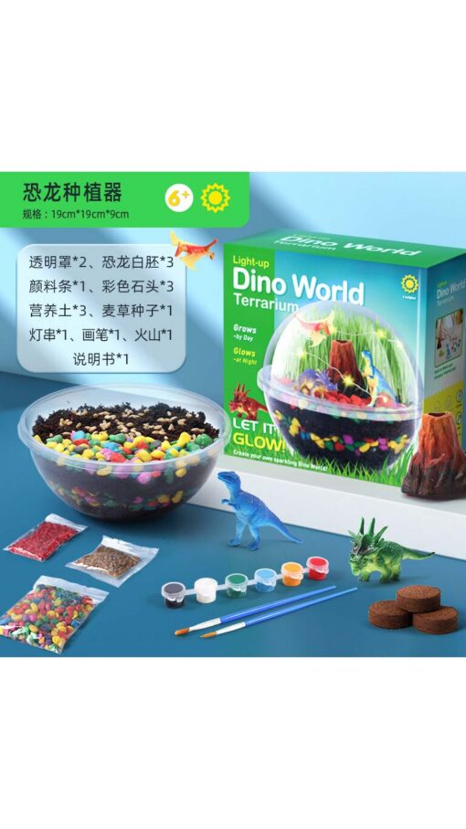 BeloShopsDinoWorld2 BeloShopsDinoWorld2