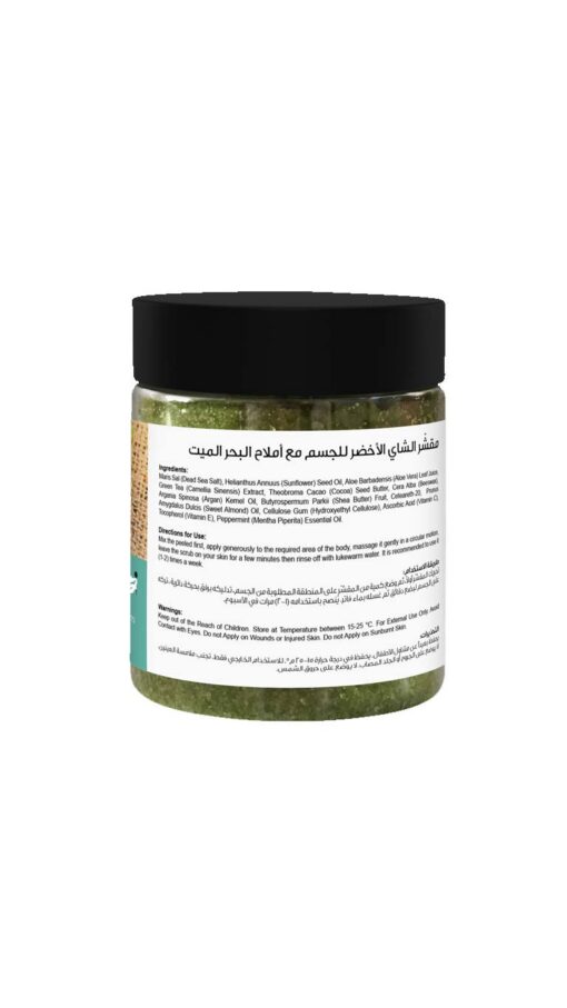 JumanGreenTeaBodyScrub325gm JumanGreenTeaBodyScrub325gm