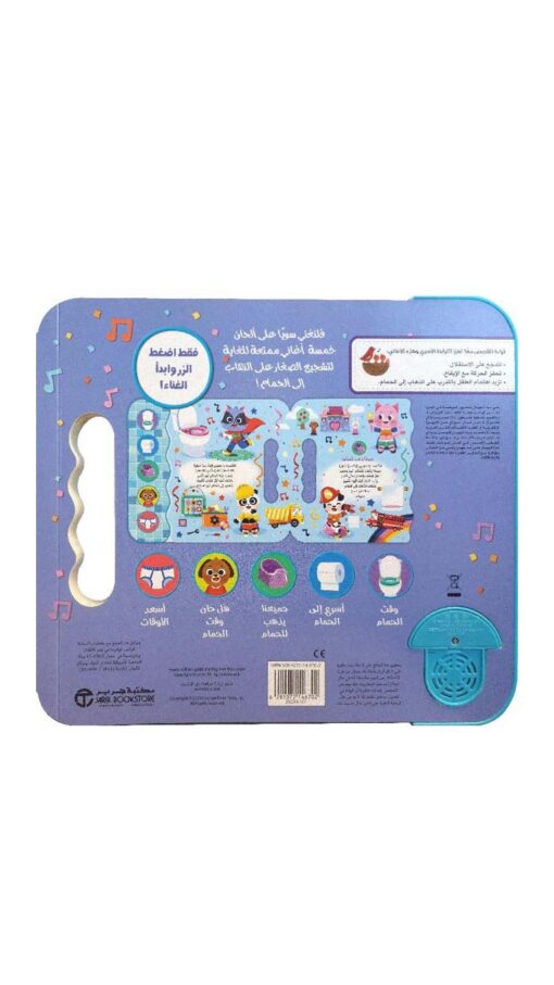 JBSTheFunSongBook2 JBSTheFunSongBook2