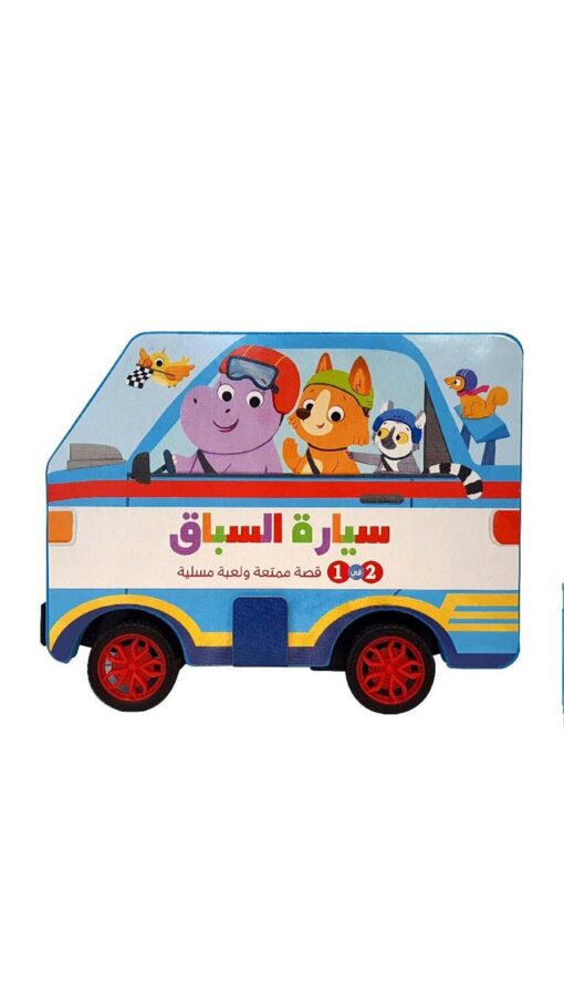 JBSRacingCarWheelSeriesBook2 JBSRacingCarWheelSeriesBook2