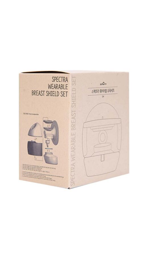 SpectraWearableBreastSheildSet2 SpectraWearableBreastSheildSet2