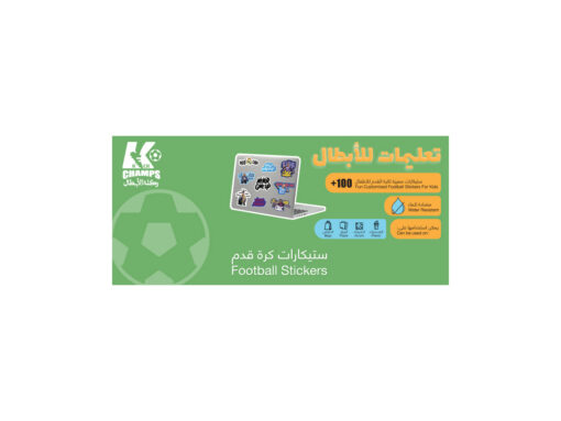 التعليمات-1 Football Stickers for Kids - 1 pcs