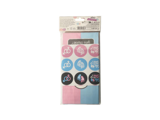 Baby Party Gift Bags - 12 pcs Baby Party Gift Bags - 12 pcs