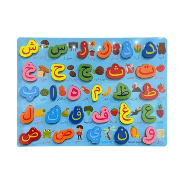 Oxford Learning Wooden Board - Arabic Letters