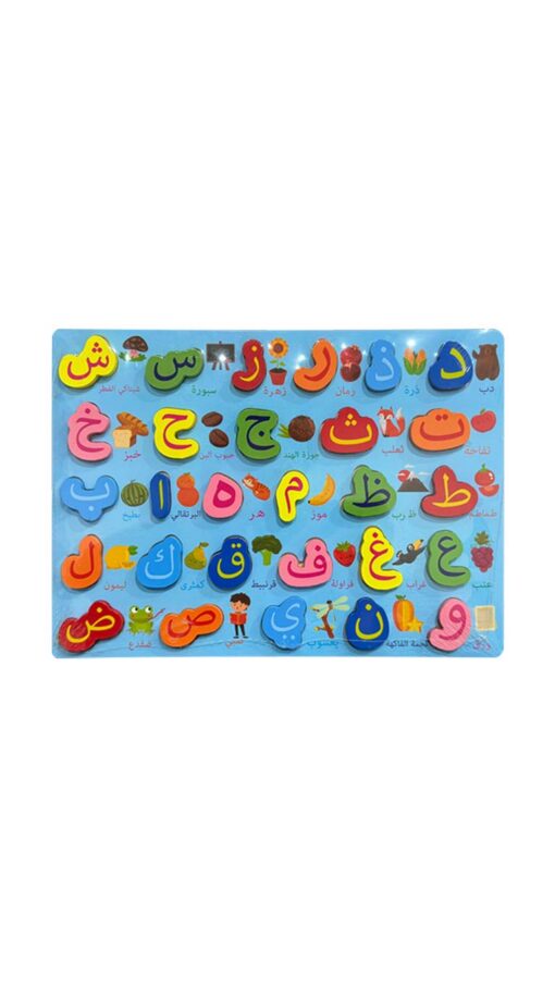 Oxford Learning Wooden Board - Arabic Letters Oxford Learning Wooden Board - Arabic Letters