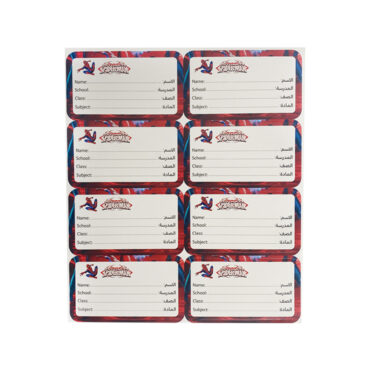 Superman Name Sticker Labels - 40 Stickers