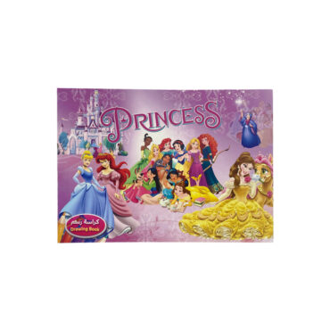 Princess Drawing Book - 12 White Sheets