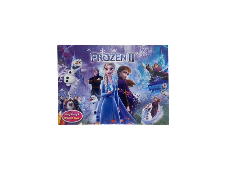 Frozen Drawing Book - 12 White Sheets