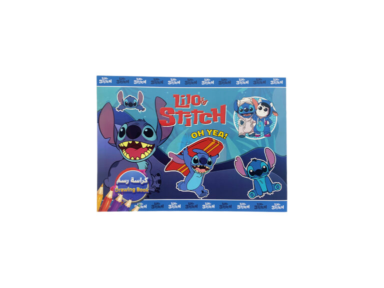 Lilo & Stitch Drawing Book - 12 White Sheets