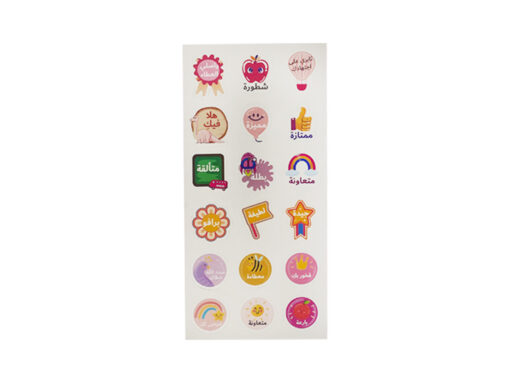 Oxford Reward Stickers Arabic for Girls - 1 Sheet Oxford Reward Stickers Arabic for Girls - 1 Sheet
