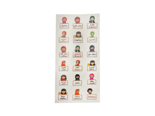 Oxford Reward Stickers Arabic for Girls - 1 Sheet