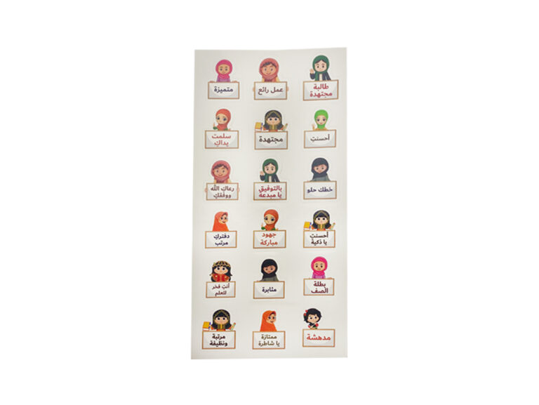 Oxford Reward Stickers Arabic for Girls - 1 Sheet