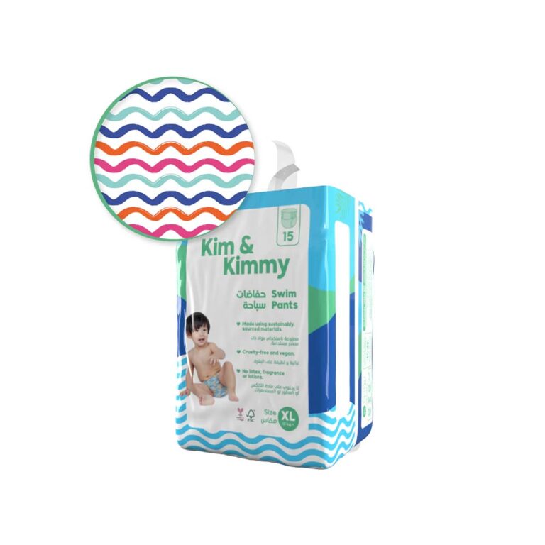 Kim & Kimmy Size XL (12+kg) - 15 Swim Pants