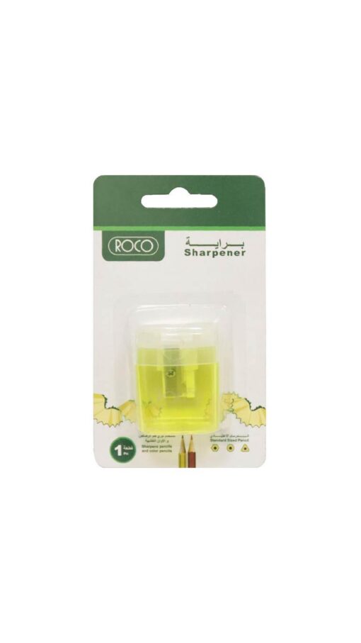 Roce-Sharpener-with-Cover-&-Bin-–-Yellow Roce Sharpener with Cover & Bin - Yellow
