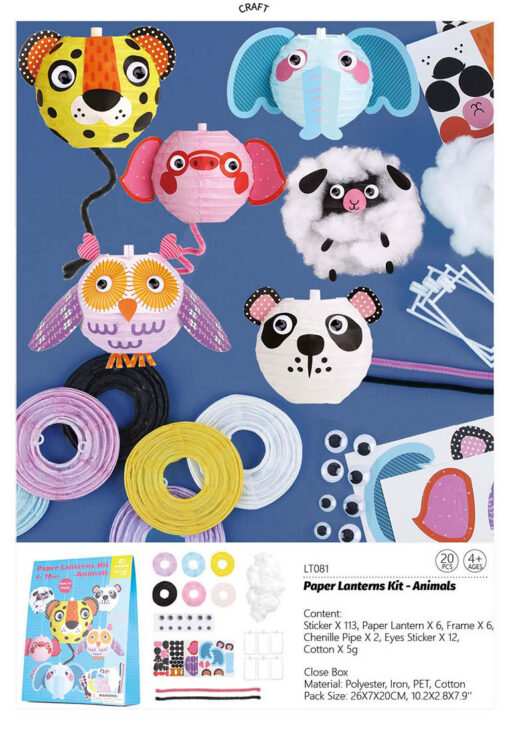 Tookyland Paper Lantern Kit - Animals Tookyland Paper Lantern Kit - Animals