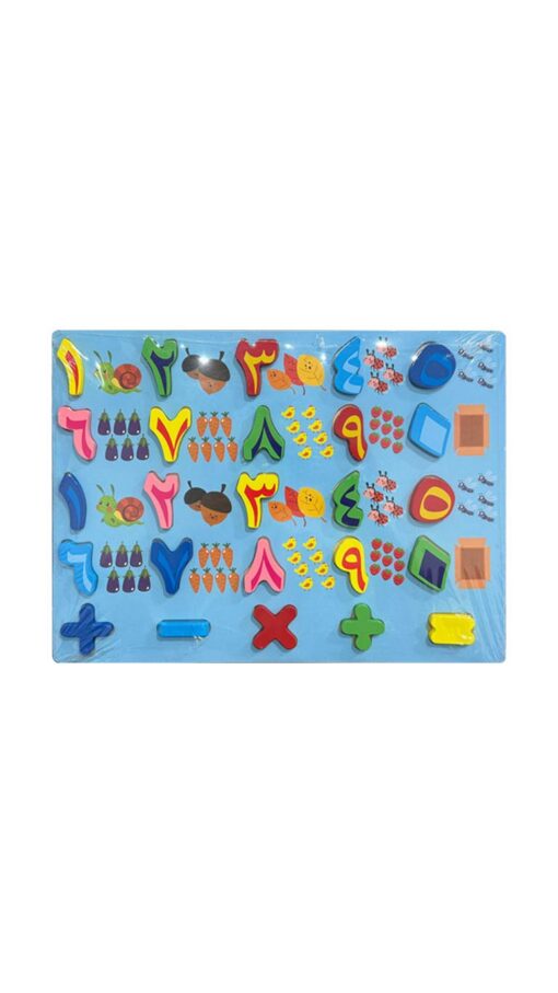 Oxford Learning Wooden Board - Numbers (Arabic)
