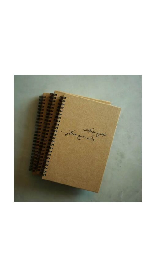 Notebook - Stories