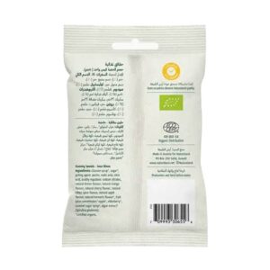 Natureland Sour Dinos Jelly (50g)