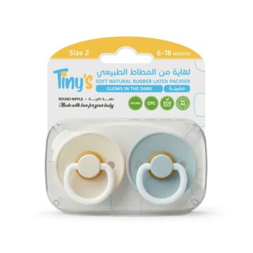 Tiny's Natural Latex Pacifier Size 2 (6-18m) Glows in the Dark - Blue & Beige