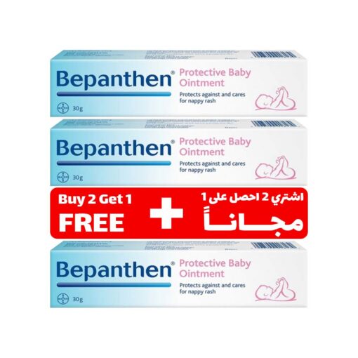 Bepanthen Protective Baby Ointment - 30g (Buy 2 Get 1 FREE) Baby Ointment For Nappy Rash
