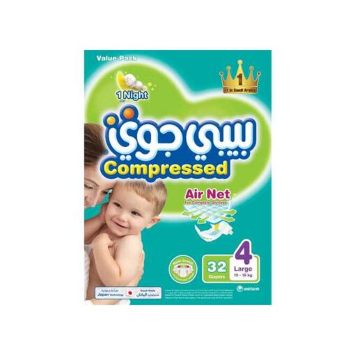 BabyJoy-Diapers-Size4-32Diapers BabyJoy Compressed Size 4 Large (10-18kg) - 32 Diapers