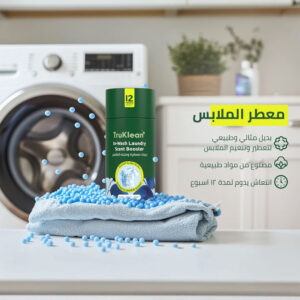 TruKlean Laundry Beads Scent Booster