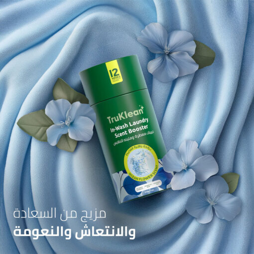 TruKlean-Laundry-Beads-Scent-Booster07 TruKlean Laundry Beads Scent Booster