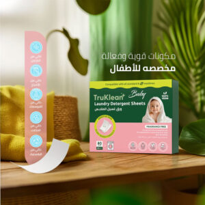 TruKlean Baby Laundry Detergent Sheets - Fragrance Free