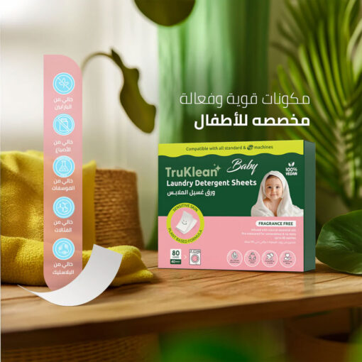 TruKlean-Baby-Laundry-Detergent-Sheets-Fragrance-Free03 TruKlean Baby Laundry Detergent Sheets - Fragrance Free