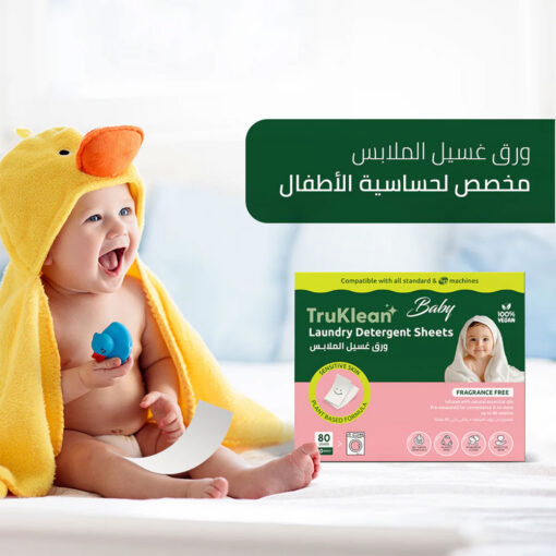 TruKlean-Baby-Laundry-Detergent-Sheets-Fragrance-Free04 TruKlean Baby Laundry Detergent Sheets - Fragrance Free