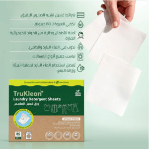 TruKlean Laundry Detergent Sheets - Ocean Fresh Scent