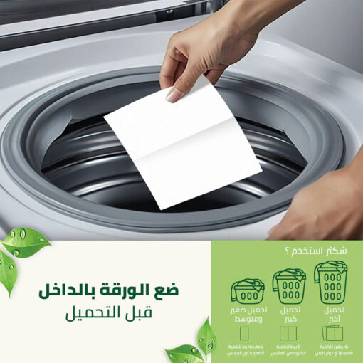 TruKlean-Laundry-Detergent-Sheets-Ocean-Fresh-Scent09 TruKlean Laundry Detergent Sheets - Ocean Fresh Scent